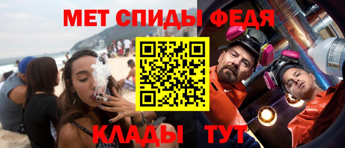 АМФЕТАМИН 98% Батайск