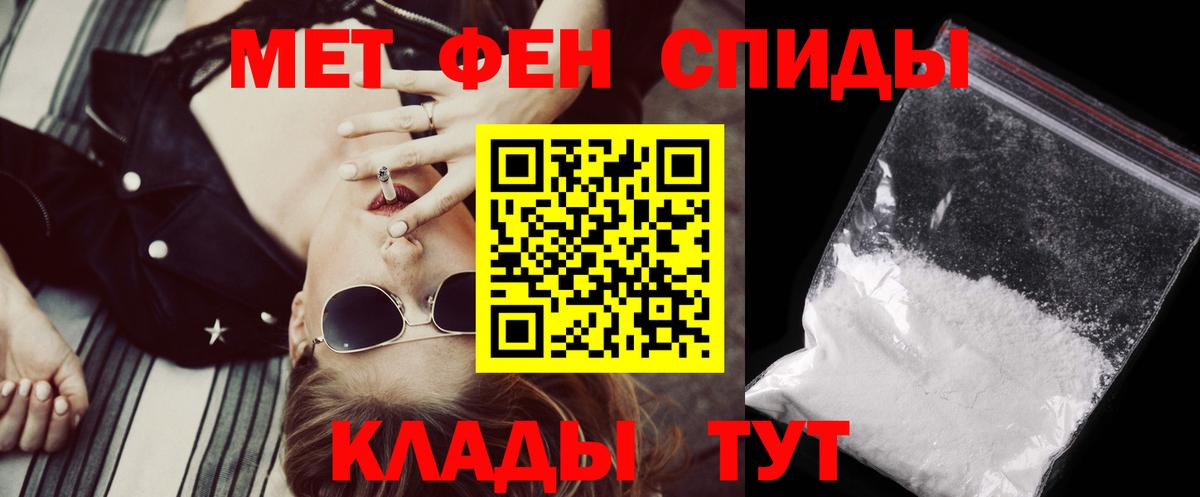 Амфетамин  Вход с VPN  АМФЕТАМИН  darknet клад  Батайск  Amphetamine 98% 