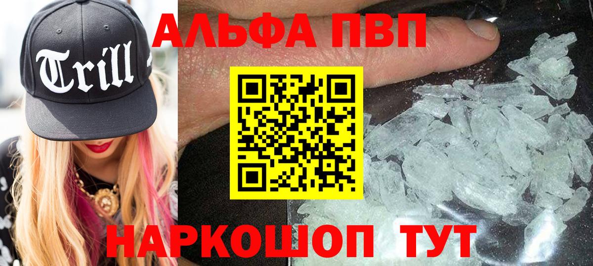A PVP VHQ Батайск