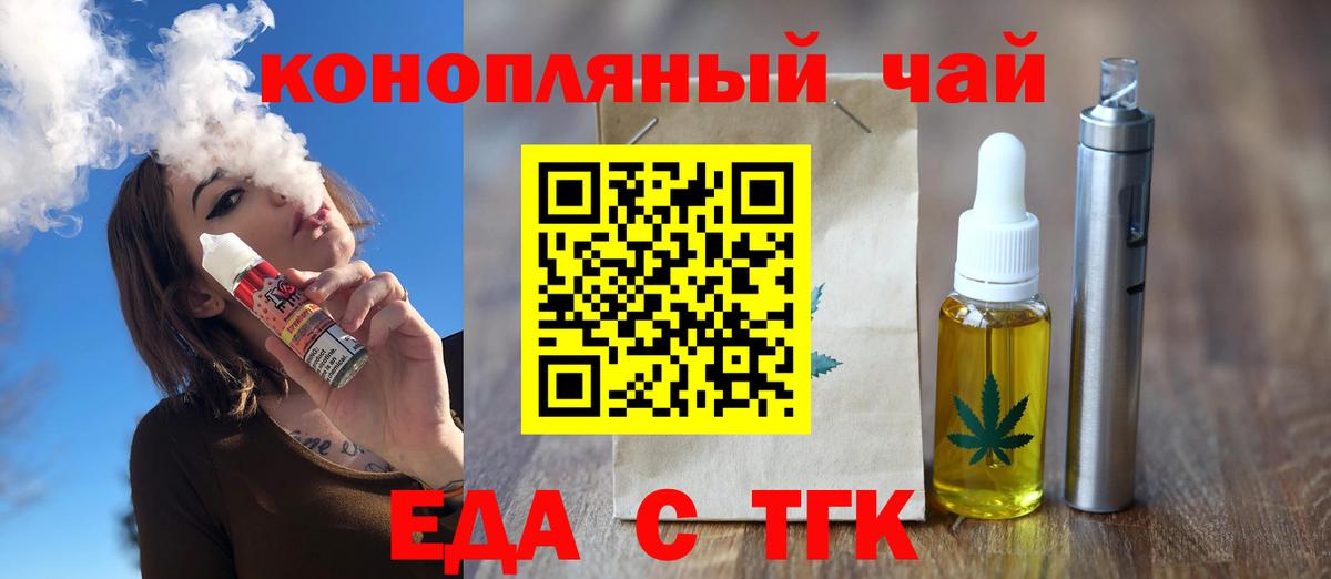 Батайск  Canna-Cookies марихуана  Вход с VPN 