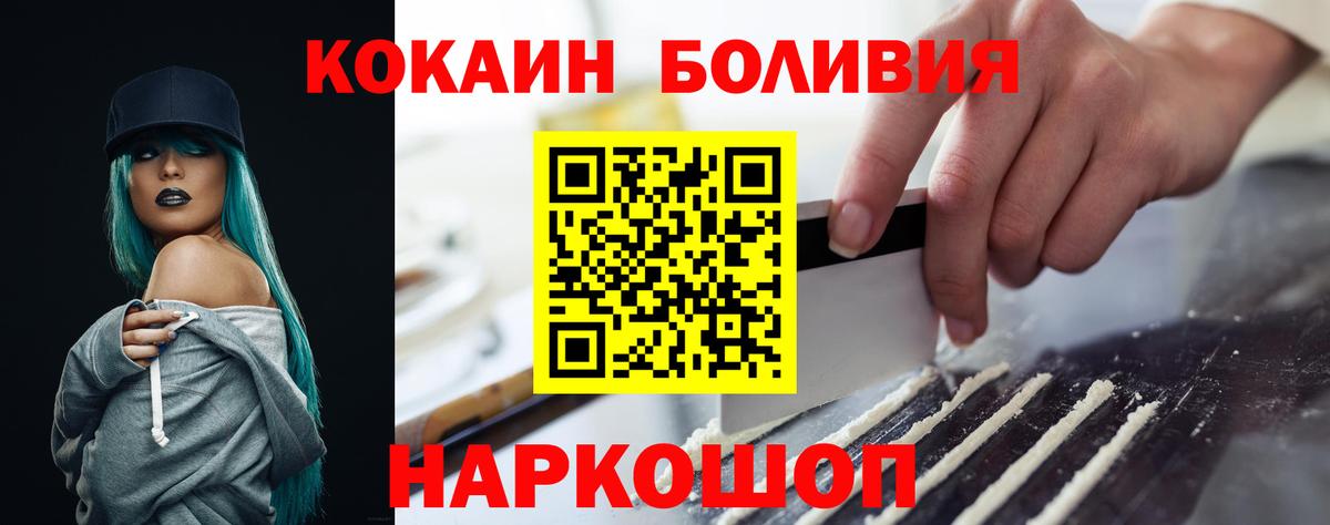 КОКАИН 97% Батайск