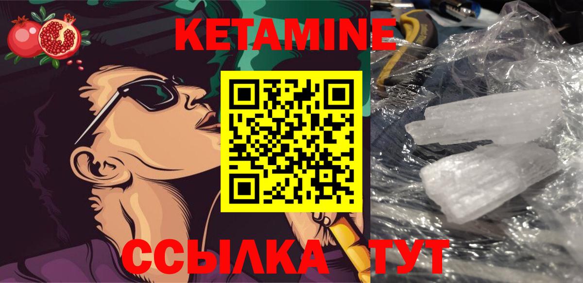 это официальный сайт  Вход с VPN  КЕТАМИН ketamine  Батайск  Кетамин ketamine 