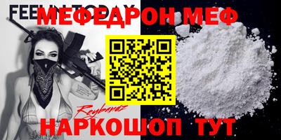 дмт Уссурийск