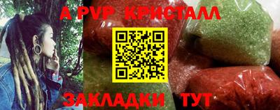 гашишное масло Усть-Джегута