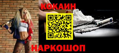 гашишное масло Усть-Джегута