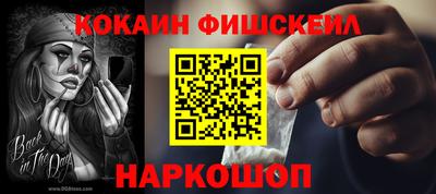 гашишное масло Усть-Джегута