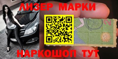 гашишное масло Усть-Джегута