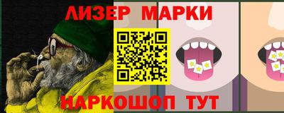 соль ск Усть-Илимск