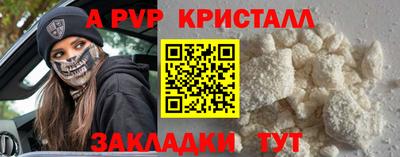 гашишное масло Усть-Джегута