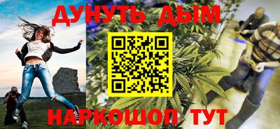 гашишное масло Усть-Джегута