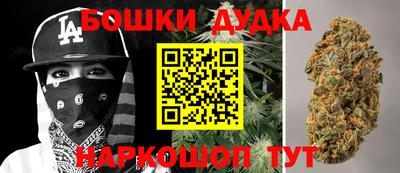 гашишное масло Усть-Джегута