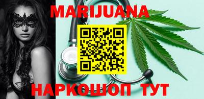 гашишное масло Усть-Джегута