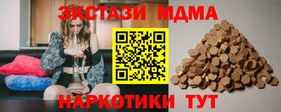 соль ск Усть-Илимск