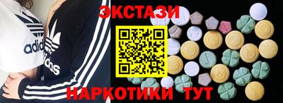 гашишное масло Усть-Джегута