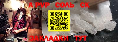 гашишное масло Усть-Джегута