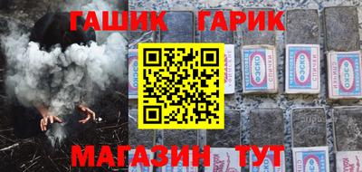 гашишное масло Усть-Джегута