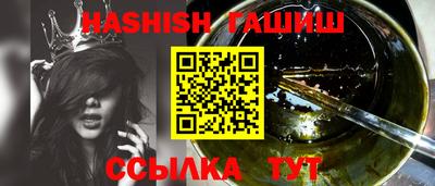 соль ск Усть-Илимск