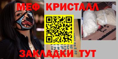 дмт Уссурийск