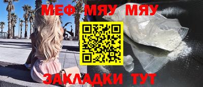 гашишное масло Усть-Джегута