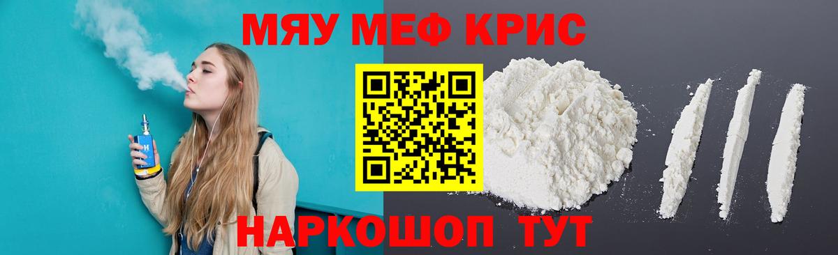 МЕФ  Батайск