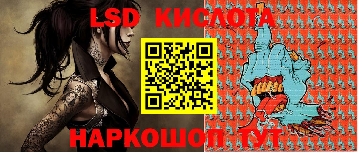 Марки NBOMe 1500мкг  Вход с VPN  Батайск  Марки NBOMe 1500мкг 