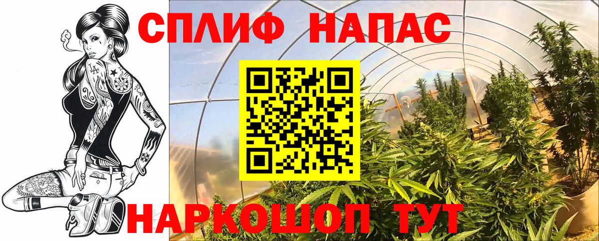 Марихуана Ganja Батайск